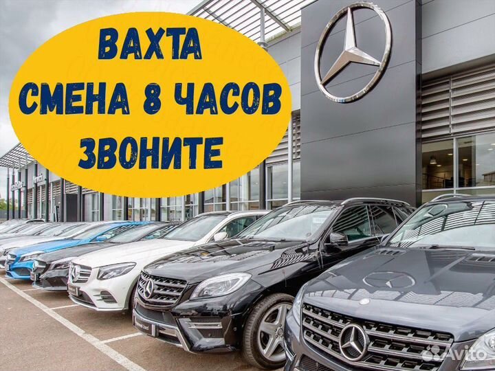 Стропальщик Жилье+еда Вахта 30/60/90 №8