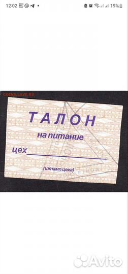 Рецепт на молочную кухню