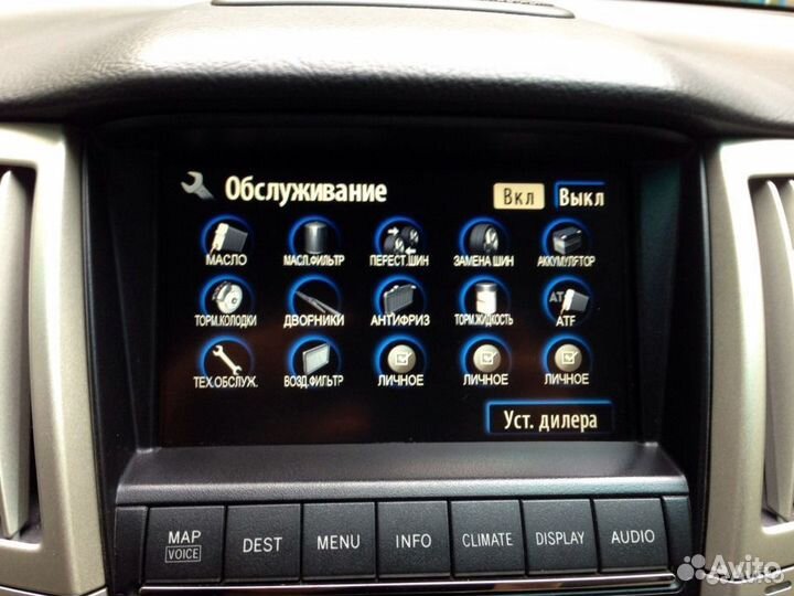 Диск навигации Toyota Lexus Gen5 E1F русский ввод