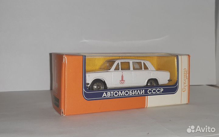 Ваз 2101 А9 модель СССР олимпийская