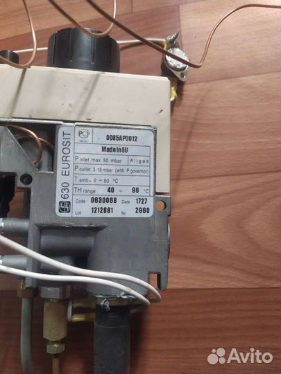 Газовая горелка для котла с автоматикой