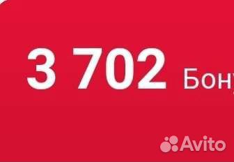 Бонусы мвидео