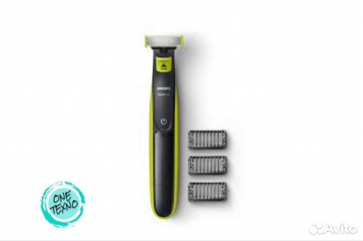 Триммер Philips OneBlade QP2520/20