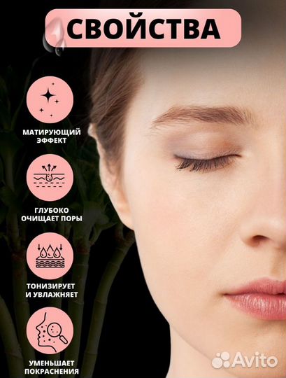 Маска стик для чистки лица, маски в ассортименте