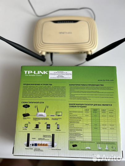 Wi/Fi Роутер тp-Link тl-WR841n
