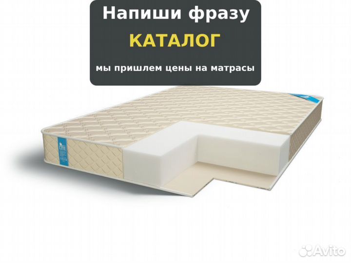 Матрас для идеального сна