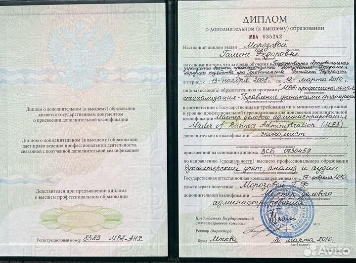 Бухгалтерские услуги Бухгалтер Удаленно