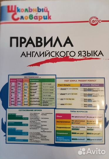 Верещагина решебник