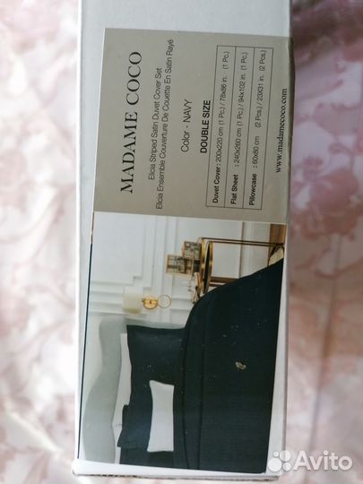 Постельное белье Madame Coco premium class