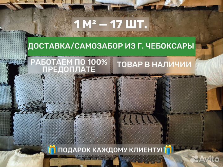 Модульная плитка пвх для пола. Рисунок металл