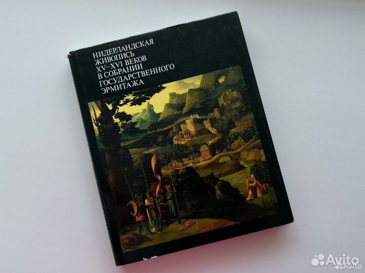 Альбомы книги по живописи Саврасов Брюлоа Лембрук