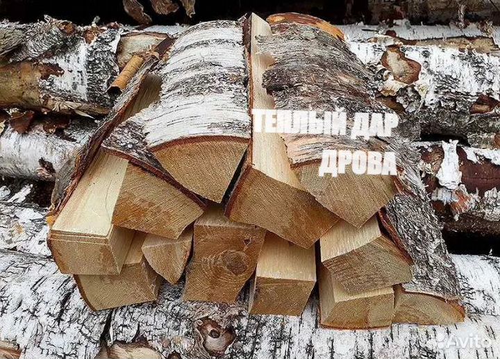 Дрова сухие