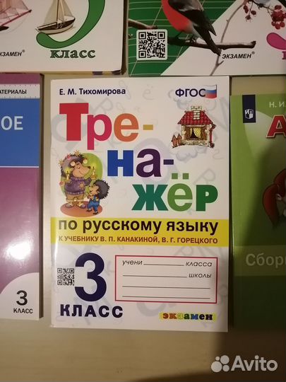 Книги для школы новые