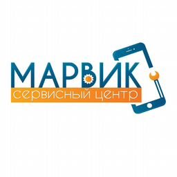 Сервисный центр Марвик