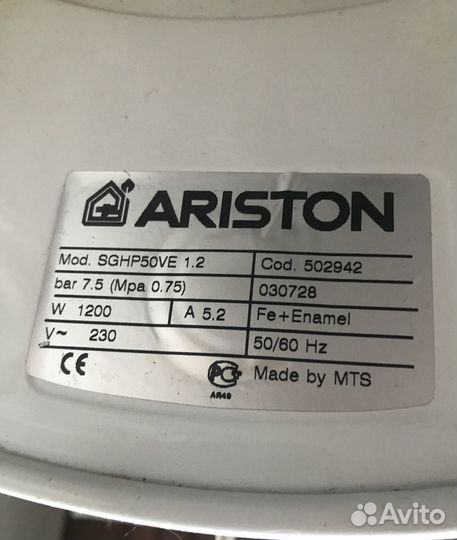 Продам б/у электрический водонагреватель Ariston