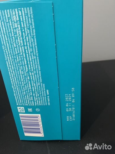 Молочная детская смесь Nan opti pro 2, Nestle