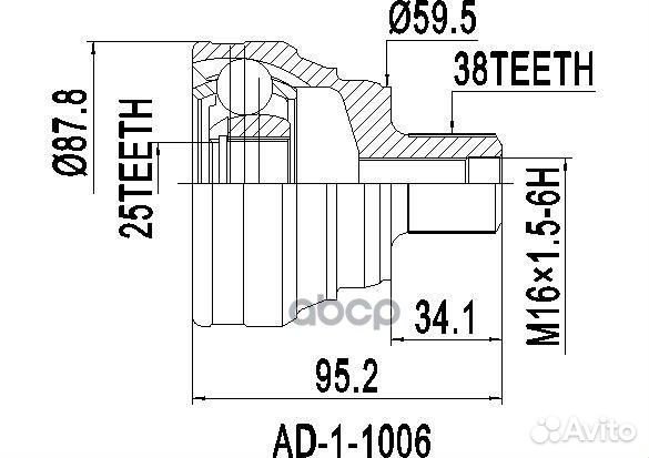 Шрус AD11006 ODM-multiparts