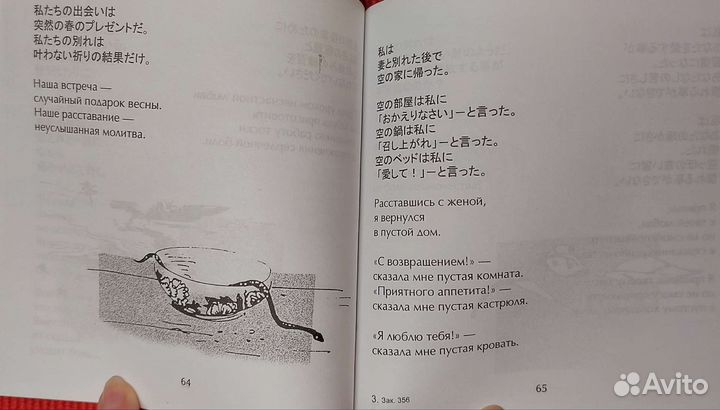 Книги (художественная литература)