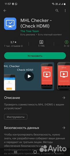 Samsung hdmi-адаптер EPL-3fhube