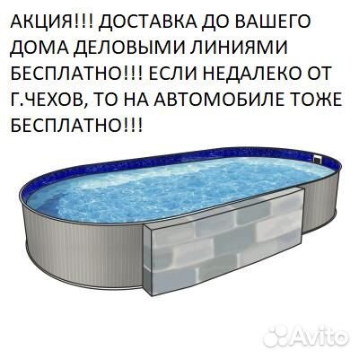 Тм830/60030001 Лагуна Бассейн 6х3х125см. 18,82м3