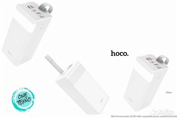 Power bank 50000 mAh