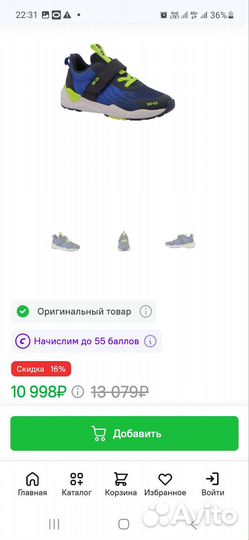 Кроссовки на мальчика lurchi (salamander )