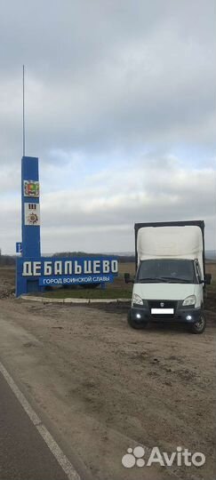 Грузоперевозки Ростов-на-Дону,Крым,днр,лнр