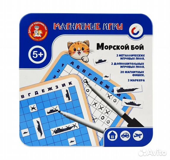 Игра магнитная Морской бой 03585 105050