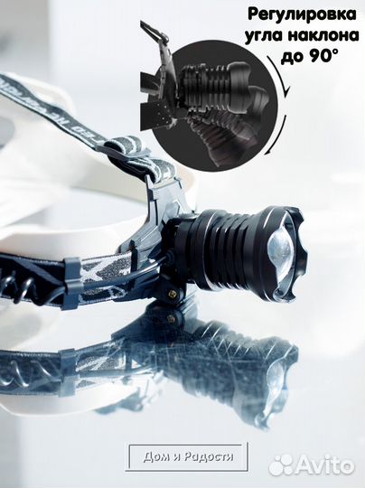 Продаю фонарь налобный мощный XHP90