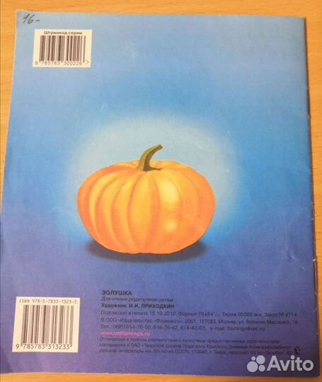 Книга для чтения родителям детям 