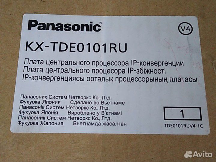Плата центрального процессора ip конвергенции
