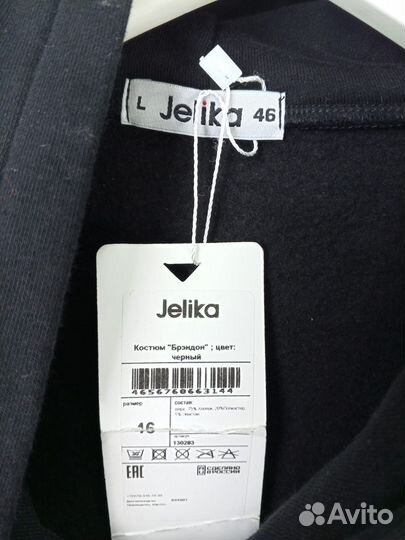 Женская кофта Jelika