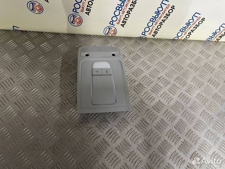 Плафон салонный Audi A3