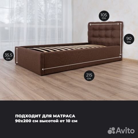 Кровать с матрасом