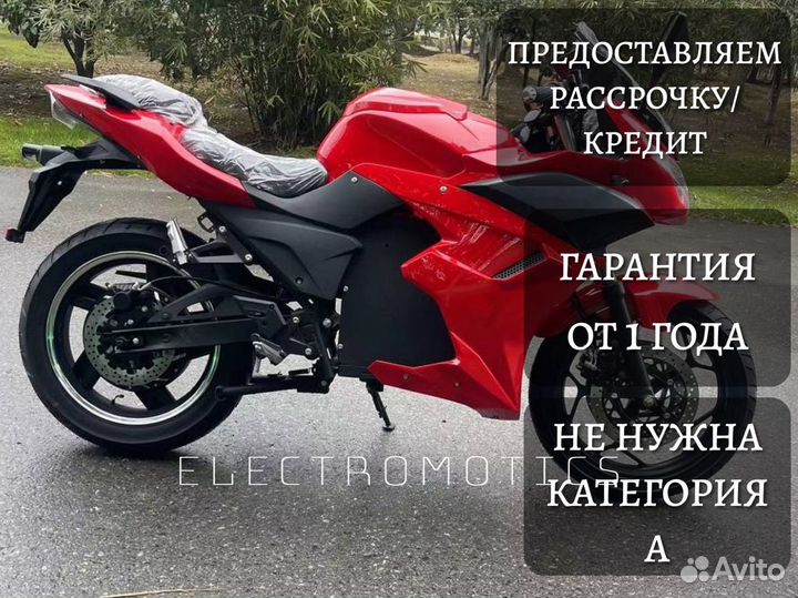 Электромотоцикл Kawasaki Ninja