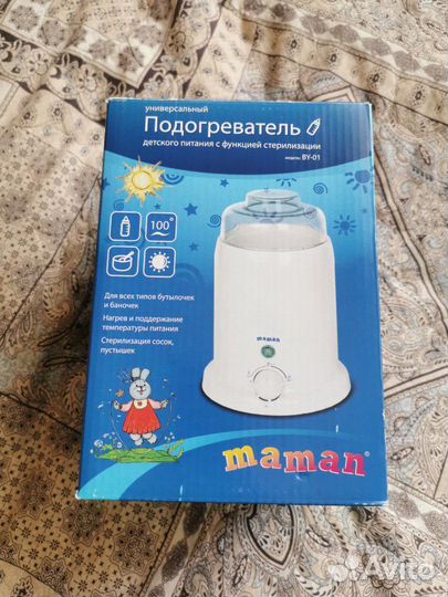 Подогревать для бутылочек Maman