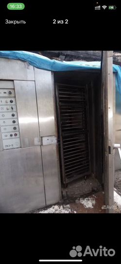 Ротационная печь