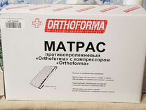 Матрас противопролежневый orthoforma m0003