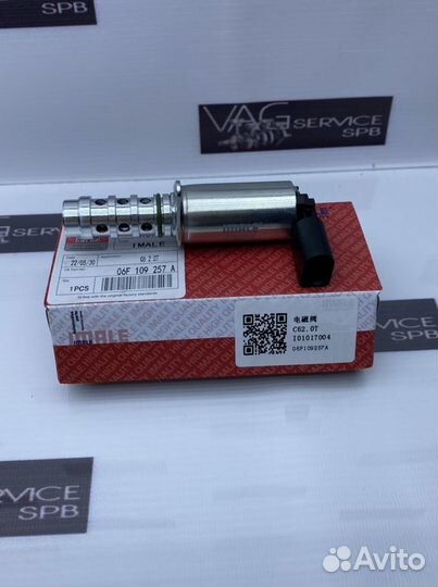 Клапан изменения фаз грм VW VAG 2.0 BPY BWA BWE