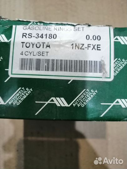 Комплект колец STD Toyota 2NZ-FE 1.2x1.2x2.0