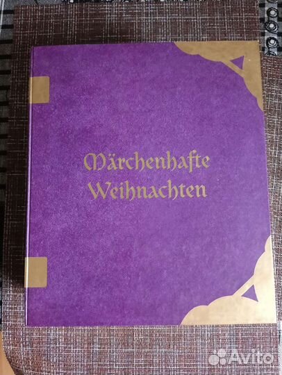 Шкатулка книга