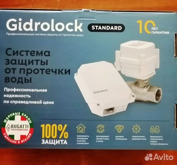 Комплект Gidrolock Standard Radio Bugatti 1/2