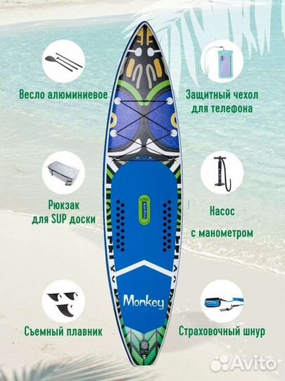 Сапборд Supboard FunWater Monkey