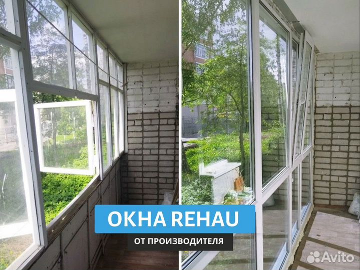 Окна пвх на балкон