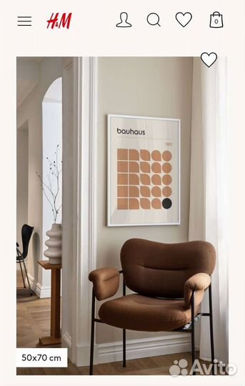 Постер HM home Bauhaus 50x70
