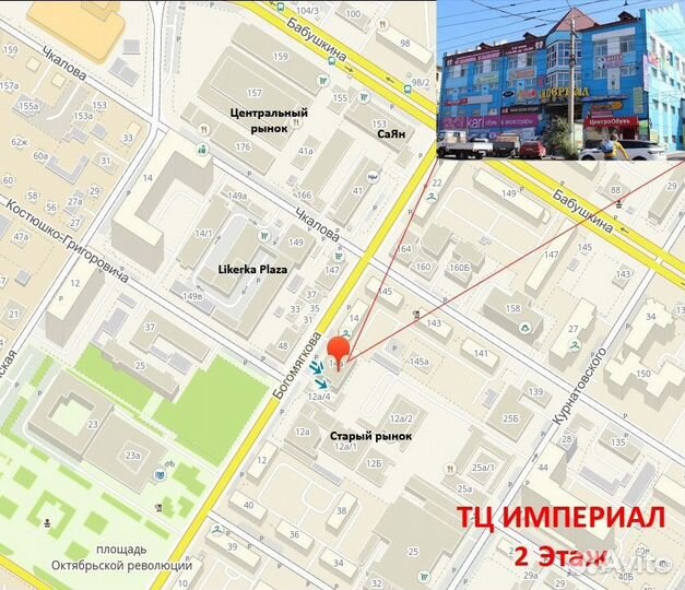 Светящийся микрофон караоке с минусовкой