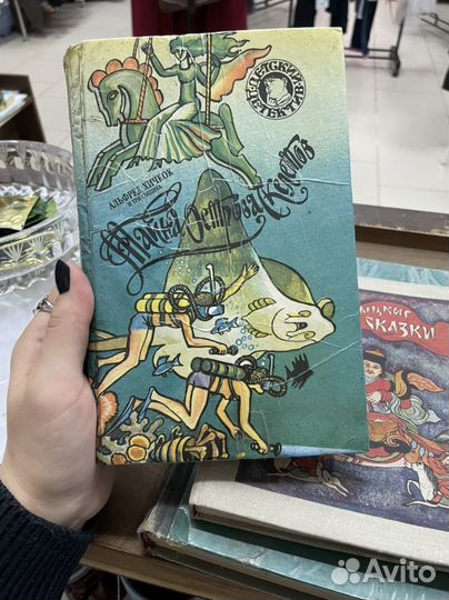 Детские книги СССР