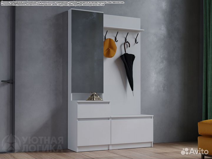 Прихожая Дева 1200мм