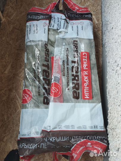 Утеплитель ursa terra