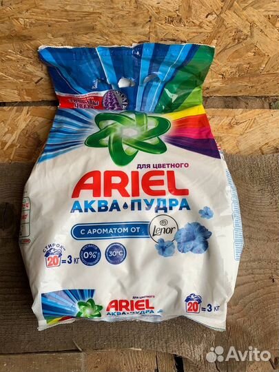 Порошок стиральный